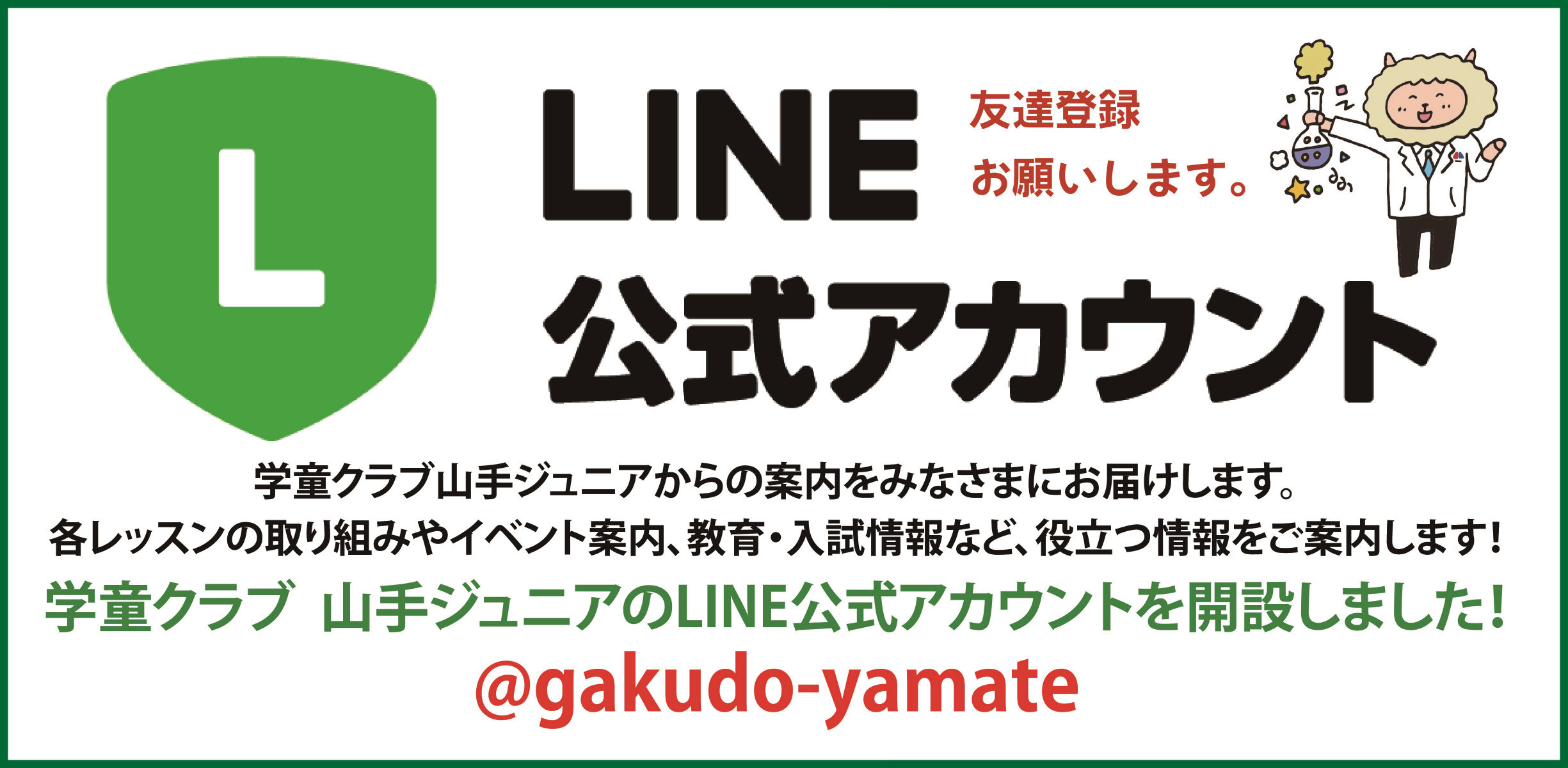 line.png